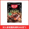 Envío Gratis Buena Sazón para Salchicha Familiar Sichuan Guangwei Adobo Sichuan Ingredientes para Salchicha Casera Secada al Aire Tripa Salchicha