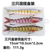 Cebo de 13.5 cm, señuelo duro de plástico, 18.8 g, señuelo multi-segmentado con forma de pez, cebo realista, cebo artificial, juego de señuelos de pesca, lanzamiento a larga distancia