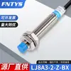 Interruptor de Proximidad M8 LJ8A3-2-Z/BX CC NPN de Tres Hilos Normalmente Abierto 12V-24V Sensor Inductivo Metálico