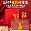 Regalo de Año Nuevo Souvenir Figura del Zodiaco Año de la Oveja Año Nuevo Chino Pequeño Set de Regalo Mascota del Año de la Oveja Reunión Anual Regalo Creativo