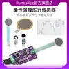 Sensor de Presión Flexible de Película Delgada Fsr402 Pantalla Resistiva Sensible a la Fuerza Módulo de Detección Táctil Rfp602