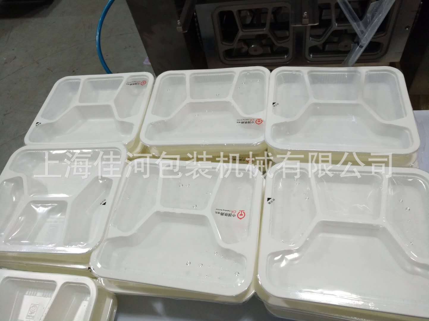 微信图片_20171215172440