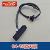 Adecuado para Nissan Tiida, Sylphy, Qashqai, Teana, X-Trail Botón de Interruptor de Caja de Portón Trasero, Botón Inteligente de Maletero