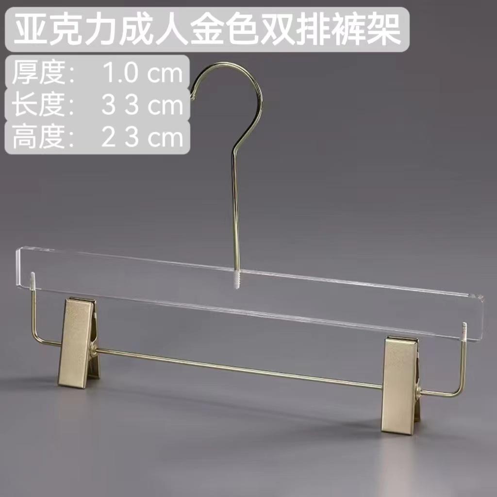 33双排裤架