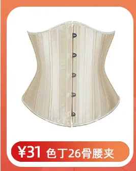 健维热销束身衣_04