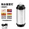 38 Luces de Camping Recargables por USB Luces de Tienda de Campaña de Larga Duración Iluminación de Ambiente para Camping al Aire Libre Luces LED Compactas Portátiles
