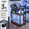 Suporte para Gabinete de Computador de Sala de E-Sports, Rack de Armazenamento Base Móvel de Múltiplas Camadas, Carrinho de Piso para Uso Doméstico Sob a Mesa