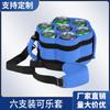 Conjunto de seis unidades para seis-pack de material de mergulho, conjunto de copos para seis-pack de borracha de neoprene, capa protetora tipo cintura para seis-pack