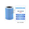 Adequado para Filtro de Ar Xiaomi Purifier 4Lite Remoção de Poeira Doméstica Formaldeído Versão Antibacteriana Pequeno Broto Fornecimento Direto da Fábrica