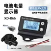 Indicador de nivel de batería de vehículo eléctrico, pantalla digital de voltaje, porcentaje de nivel de batería y medición de temperatura