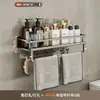Prateleira de Banheiro de Fábrica Toalete Sem Furo Montado na Parede Porta-Toalhas Gabinete de Banheiro Sala de Banho Armazenamento de Parede