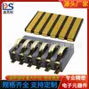 Conector de batería deslizante de 6 pines tipo arco macho y hembra BC-1-616 BC-0-604 paso 2.5 Altura 4.6 con columna