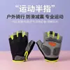 Guantes unisex transfronterizos con protección solar para pantalla táctil, antideslizantes, transpirables, amortiguadores, para ciclismo, deportes al aire libre y fitness de verano; guantes de medio dedo