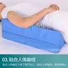 Procesamiento Personalizado Cama para Ancianos Postrados Paciente Paralítico Cuidado Cojín Triangular Esponja Cojín Giratorio Forma de R Cojín para Úlceras por Presión Almohada para Dormir de Lado