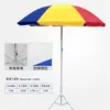 Puesto de sombrilla grande para exteriores sombrilla grande sombrilla comercial sombrilla de playa sombrilla publicitaria para playa protección solar redonda plegable