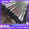 Losa de piso galvanizada de 1.0 mm td2-90 losa de piso de armadura de acero losa de piso de armadura td3-70 Shantou Shaoguan materiales de construcción al por mayor