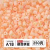 Yun Tong Paquete de Medio Jin Parche de Frijol Fusión Paquete de Relleno de Frijoles 221 Colores Paquete de Relleno al por Mayor Frijoles Parche de 2.6 mm Paquete de Relleno de Frijoles