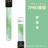 Fábrica adequada para pulseira de relógio mi bracelet 7pro impressão urso morango desenho animado pulseira de pulso mi bracelet 7pro