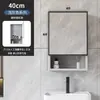 Armario con espejo estilo nórdico, caja de espejo, mueble de baño ahorrador de espacio, combinación inteligente, cajas de almacenamiento individuales, espejo de almacenamiento para pared para el baño