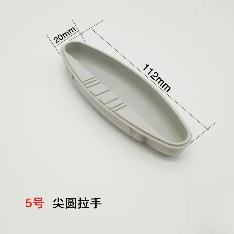 SKU图片_5_颜色分类_(5号老圆拉手)