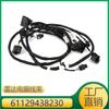 Aplicable al arnés de cableado del ojo eléctrico del radar del parachoques delantero de BMW Serie 3 61129438230