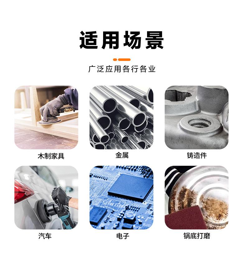 百洁布块详情页_12
