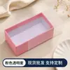 Caja de regalo tipo cajón lista para usar, caja de regalo rectangular para cosméticos, caja de cartón rígido, caja para joyería con logotipo impreso