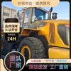 Cargador de Exportación Año Común/Cargador de Segunda Mano Liuzong 856H/855Cn/836 Precio