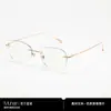 Óculos de Grau Cat-Eye Sem Aro para Mulheres, Armação de Titânio Ultraleve de Alta Qualidade, Design Puro Sem Aro em Formato Borboleta, Podem Ser Personalizados com Lentes de Grau e Proteção Contra Luz Azul