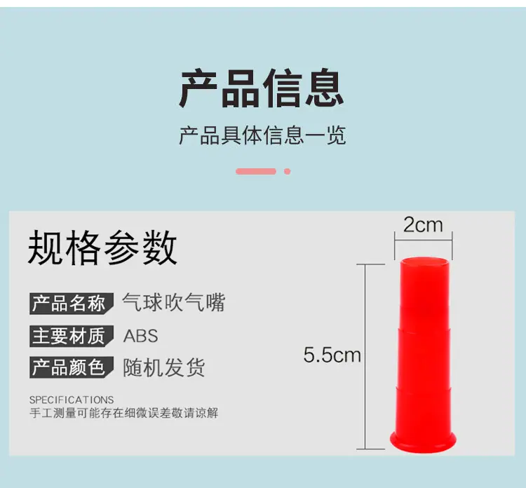 吹气嘴18.jpg