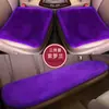 Cojín de asiento de coche de invierno pelo de conejo sintético cojín cuadrado pequeño de tres piezas felpa corta cojín individual sin respaldo Nuevo cojín de asiento universal
