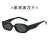 2025 nuevo directo de fábrica moda europea y americana transfronterizos gafas de sol marco rectangular tendencia personalizada gafas de sol anti-ultravioleta