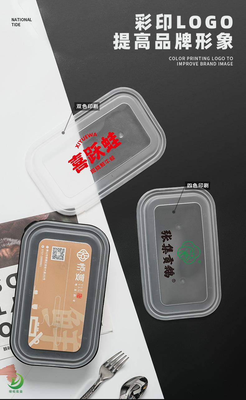 黑白-绿方源518-618详情_06.jpg