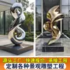 Esculturas Especiais em Aço Inoxidável Feitas Sob Medida pelo Fabricante, Esculturas de Logotipo para Parques, Campus e Imóveis, Esculturas de Paisagem Espelhadas Abstratas