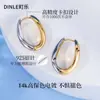 Pendientes de Aro Metálicos Bicolor Únicos con Pasador de Plata de Ley S925, Estilo Nuevo, Lujo Ligero, Sensación de Alta Gama, Aros Lisos Elegantes, Hermosos Aros para Orejas