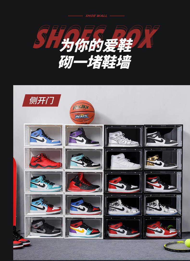 1118-鞋盒详情2_13