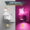 Luz Noturna RGB Gy158 Plug-In Criativa Fofa Unicórnio Vinil Quarto Infantil Mesa de Cabeceira Luz Sensor de Controle