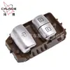Adequado para 14-16 Mercedes Benz S550 S600 S63 Interruptor Elétrico de Vidro 2229050109 Marrom