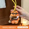Llavero de animal de dibujos animados de peluche lindo que chirría, colgante, juguete, decoración para bolsas y accesorios de estudiante