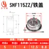 Rodamiento con Brida con Borde Suministro Directo del Fabricante Smf52 Smf105 Manguito de Acero Inoxidable con Borde Rodamiento de Brida