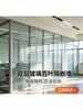 Divisórias de Vidro para Escritórios em Jiangsu, Zhejiang, Shanghai e Anhui, Divisórias Venezianas de Vidro de Camada Dupla em Liga de Alumínio, Divisórias Acústicas de Vidro Temperado