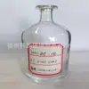 Botella Difusora de Aroma de Ratán y Vidrio sin Llama para Interiores, Botella Difusora de Aroma Grande, Botella Difusora de Aroma Vacía Negra Mate, Decoración del Hogar, En Stock al por Mayor