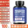 Vitamina C de Venta Caliente Transfronteriza Complejo de Vitaminas B Magnesio Cápsula Cápsula para el Cuidado de la Salud Fabricante Puede Personalizar Oe m