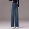 Jeans de Pierna Recta de Cintura Alta Personalizados para Mujer, Adelgazantes, Modernos, Pantalones Largos de Pierna Ancha Sueltos, Versátiles, Para el Trabajo, Otoño Agua