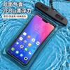 Bolsa Impermeable para Teléfono Móvil Pantalla Táctil Natación Buceo Funda Cuerda para Colgar Sellada Transparente Especial para Llevar Equipo Especial para Deriva