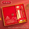 Caderno Retro Estilo Chinês Personalizado, Caderno Personalizado A5 para Reunião de Negócios, Caderno Espesso Estudante em Couro Sintético