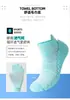 Calcetines Deportivos de Algodón Puro para Correr al Aire Libre para Hombres y Mujeres, Anti-Olor, Absorbentes de Sudor, Suela Gruesa de Toalla, Calcetines Profesionales para Fitness