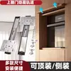 Puerta Batiente Plegable Hacia Arriba con Riel Deslizante Oculto para Aire Acondicionado, Lavadora, Horno y Gabinete