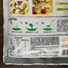 Knorr Tempero para Sopa Ácida Dourada 1kg Molho para Sopa Ácida para Carne Bovina, Filés de Peixe, Sapo, Lagosta Pacote de Tempero Instantâneo