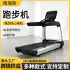 Caminadora Biqe para Uso en Casa, Caminadora Inteligente Multifuncional para Ejercicio Aeróbico, Caminadora para Ejercicio Aeróbico de Escalada